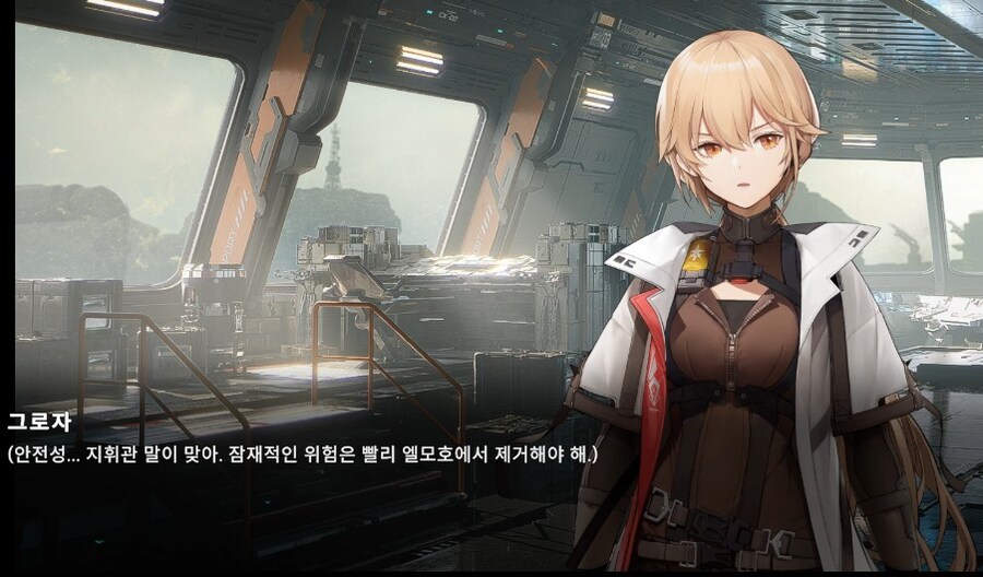 소전2) 지휘관 곁을 떠나지 않기로 마음 먹은 그로자_1.jpg