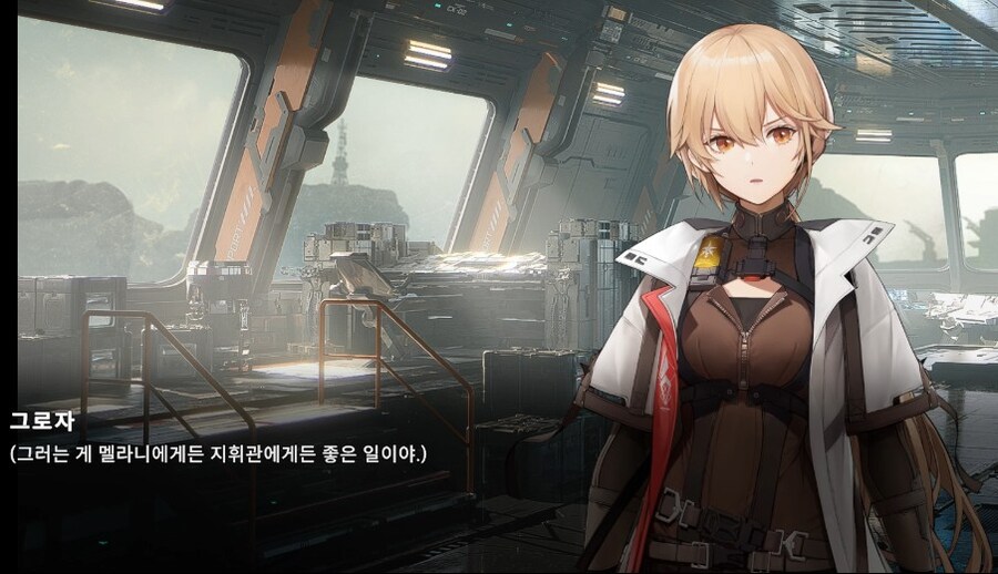 소전2) 지휘관 곁을 떠나지 않기로 마음 먹은 그로자_2.jpg