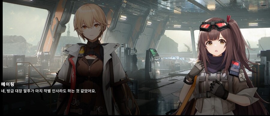 소전2) 지휘관 곁을 떠나지 않기로 마음 먹은 그로자_11.jpg