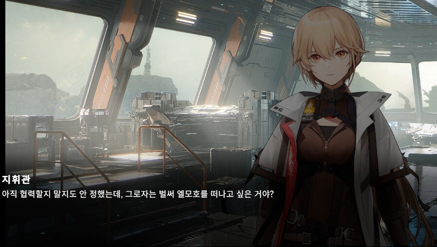 소전2) 지휘관 곁을 떠나지 않기로 마음 먹은 그로자_6.jpg