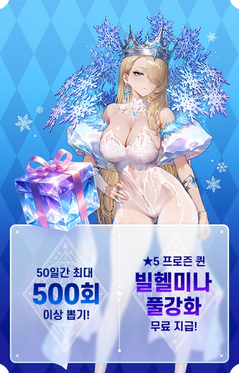 [브라운더스트2] 2.5주년 사전 등록, 미니 게임, 신규 바니걸 캐릭터_3.png