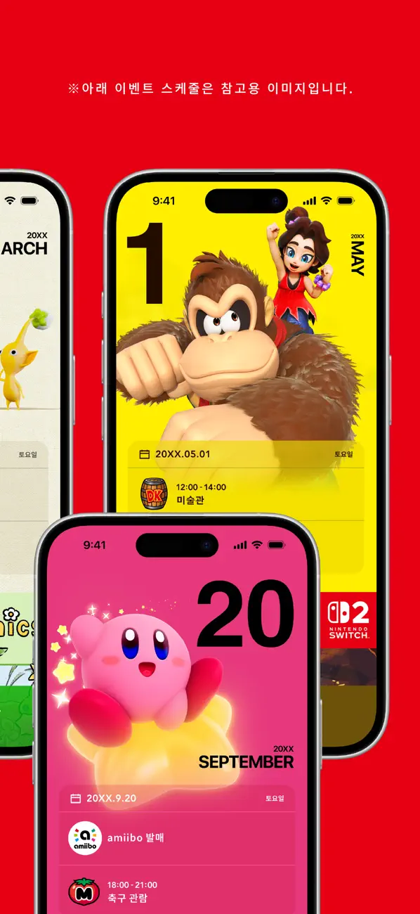 닌텐도 투데이 앱 동키콩 테마 추가 업데이트 배포 및 동남아시아 지역 서비스 개시_1.webp