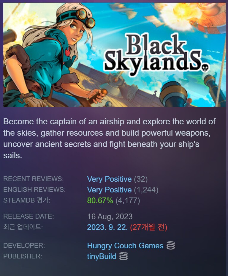 스팀) 지역에 따라 일러스트 현지화하는 게임_2.png