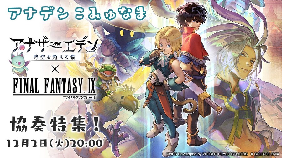 [어나더에덴] 제53회 커뮤방송&미니방송 예고_1.jpg