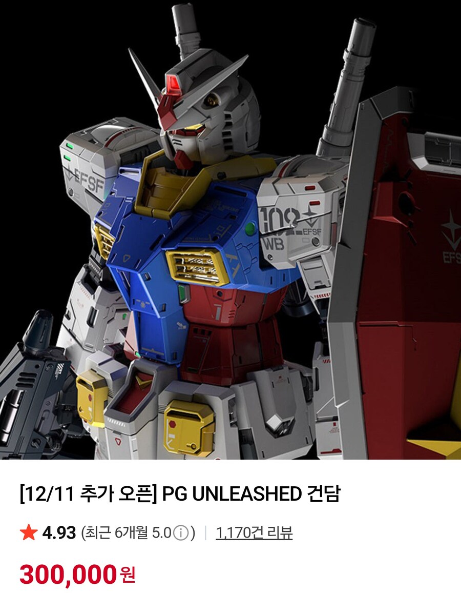 네X버 반남코몰. 12월 11일 재입고 안내_3.jpg