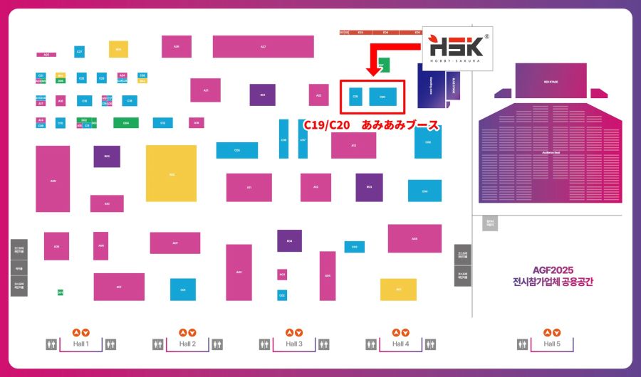 [하비 사쿠라] 한국 AGF 2025 출전 예고_1.jpg