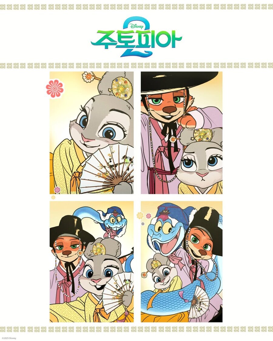 주토피아 한국 포스터라는데.._1.jpg