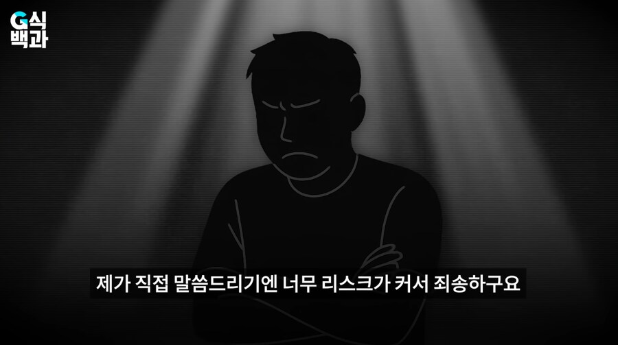 G식백과] 이거 누구 말하는건지 혹시 아는사람 있음?_2.png