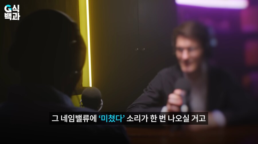 G식백과] 이거 누구 말하는건지 혹시 아는사람 있음?_5.png