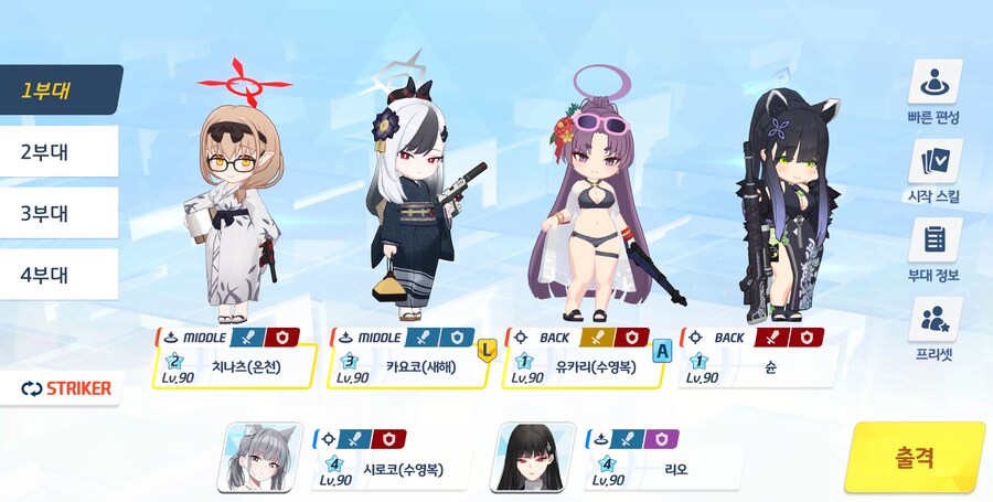 저장용 종전시 #41 호위시험 실내 관통 클리어 기록_13.png