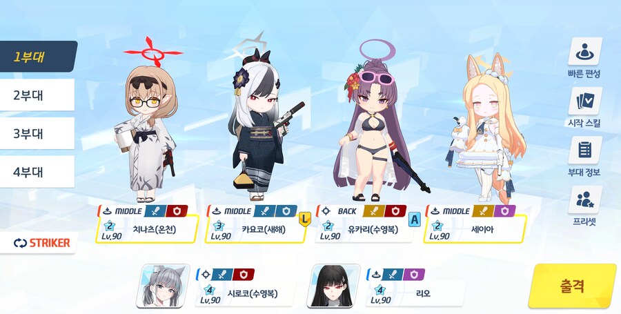 저장용 종전시 #41 호위시험 실내 관통 클리어 기록_10.png