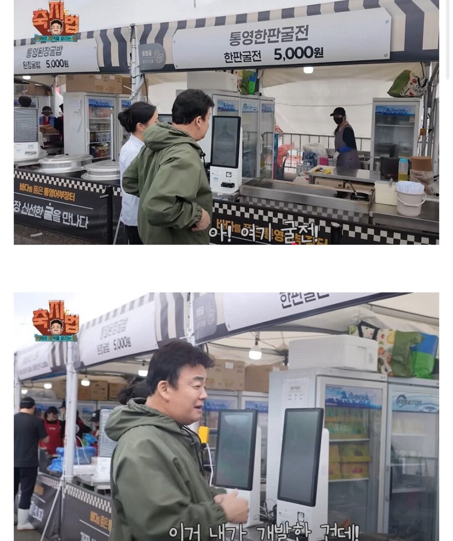 리플리 증후군 입벌구