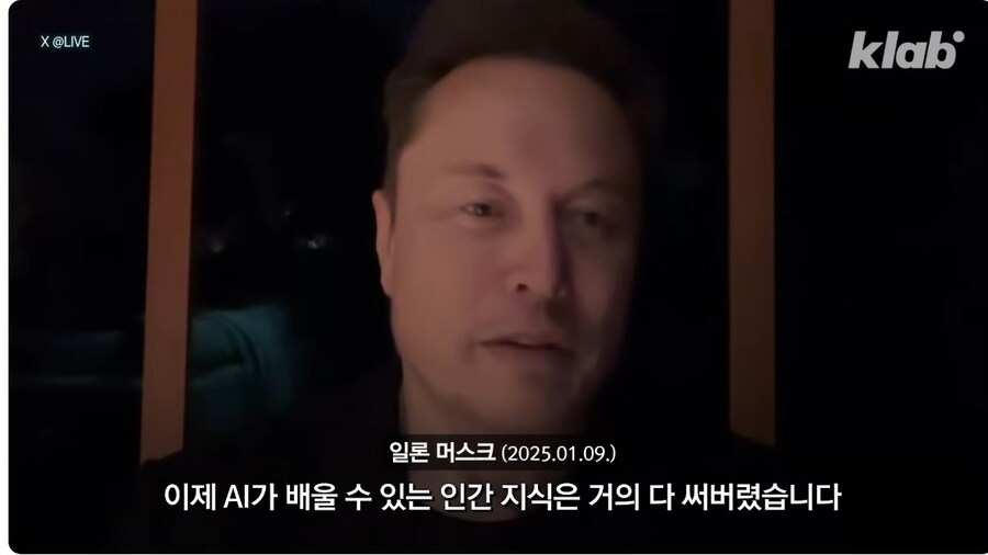 ??? : 특이점은 온다! 인공지능이 스스로를 학습하는 시대가 온다!_2.jpg