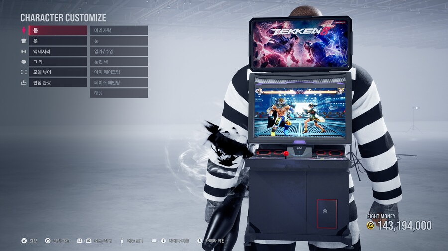 철권8기계 절도범 커마_4.jpg