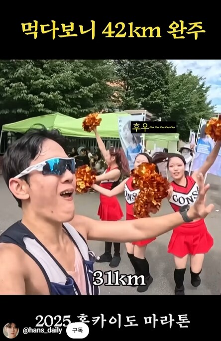 쇼츠)이 사람 뭐냐 ㅋㅋㅋ_1.png