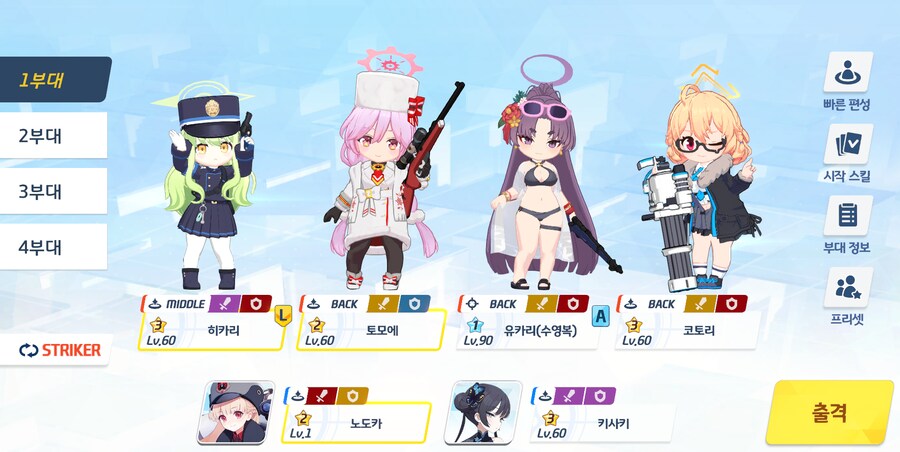 저장용 종전시 #41 호위시험 실내 관통 클리어 기록_4.png