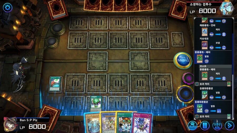 의외로 룡화의 원핸드 카드인 것: 등룡화전생문_5.jpg