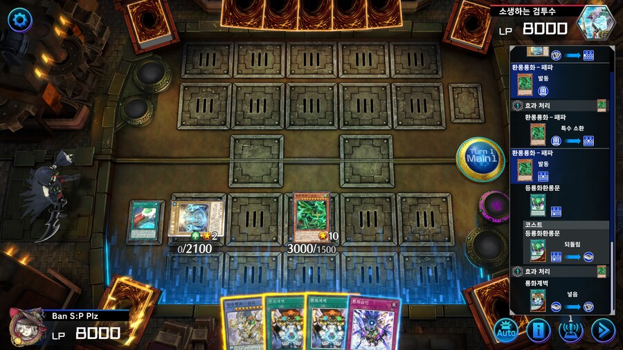 의외로 룡화의 원핸드 카드인 것: 등룡화전생문_7.jpg