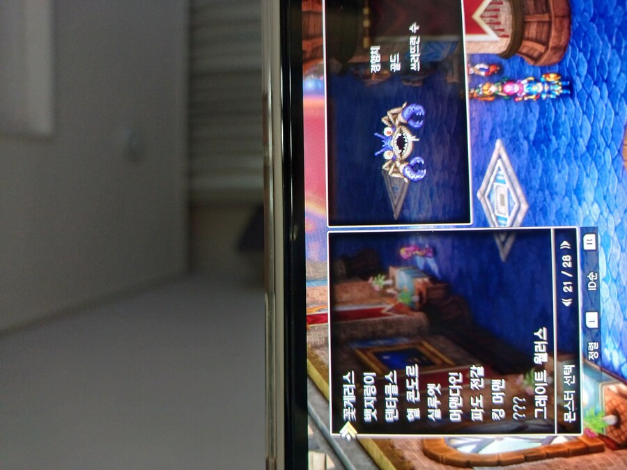 드퀘2 리메이크 수집아이템과 몬스터 위치아시는분 도와주세요~_2.jpg