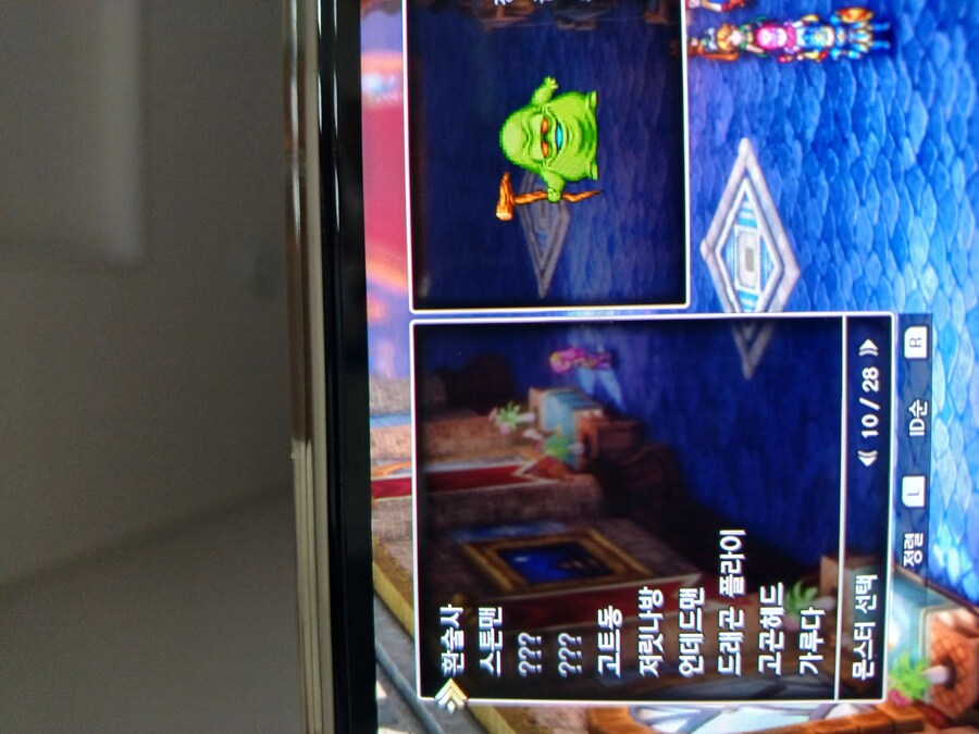 드퀘2 리메이크 수집아이템과 몬스터 위치아시는분 도와주세요~_3.jpg