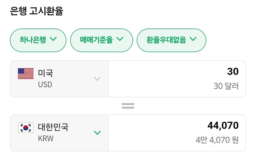 [알리][품절]로지텍 G502 X 무선 블랙 32달러(무료배송)_2.jpg