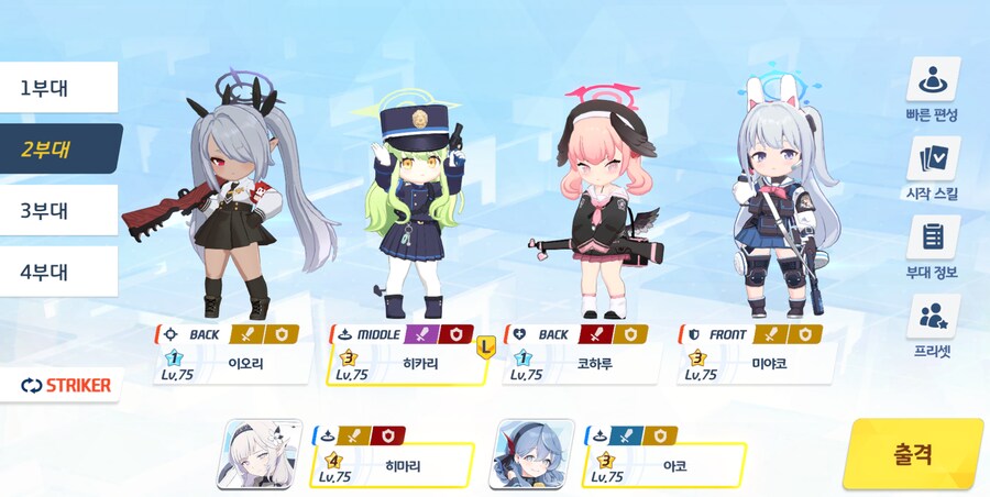 저장용 종전시 #41 호위시험 실내 관통 클리어 기록_8.png