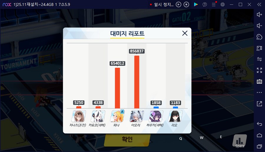 종전시 오토Auto... 443 수카리(조력자) 및 슌 없다면 (작성 중)_5.png