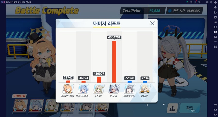 종전시 오토Auto... 443 수카리(조력자) 및 슌 없다면 (작성 중)_11.png