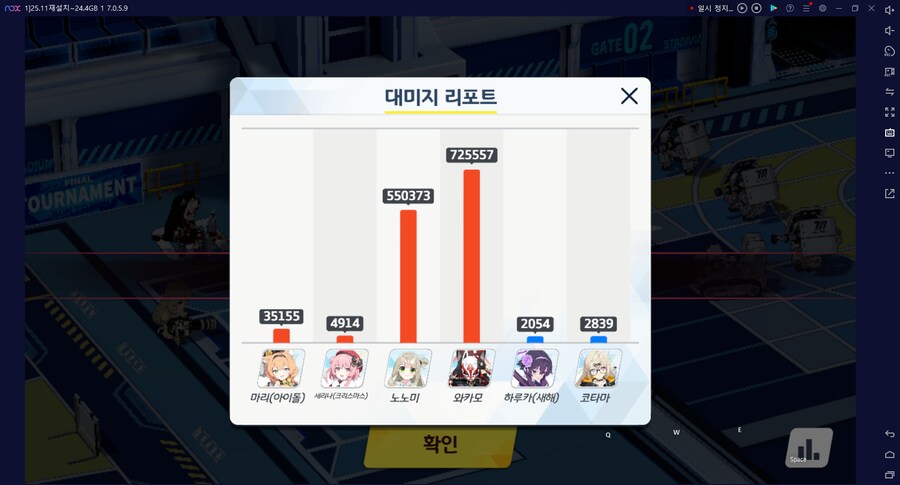 종전시 오토Auto... 443 수카리(조력자) 및 슌 없다면 (작성 중)_12.png