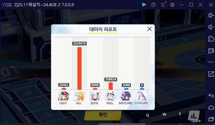 종전시 오토Auto... 443 수카리(조력자) 및 슌 없다면 (작성 중)_14.png