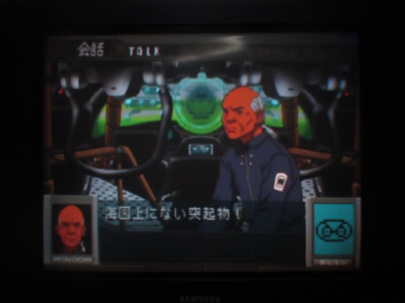 청의 6호 안타티카 엔딩_1.jpg