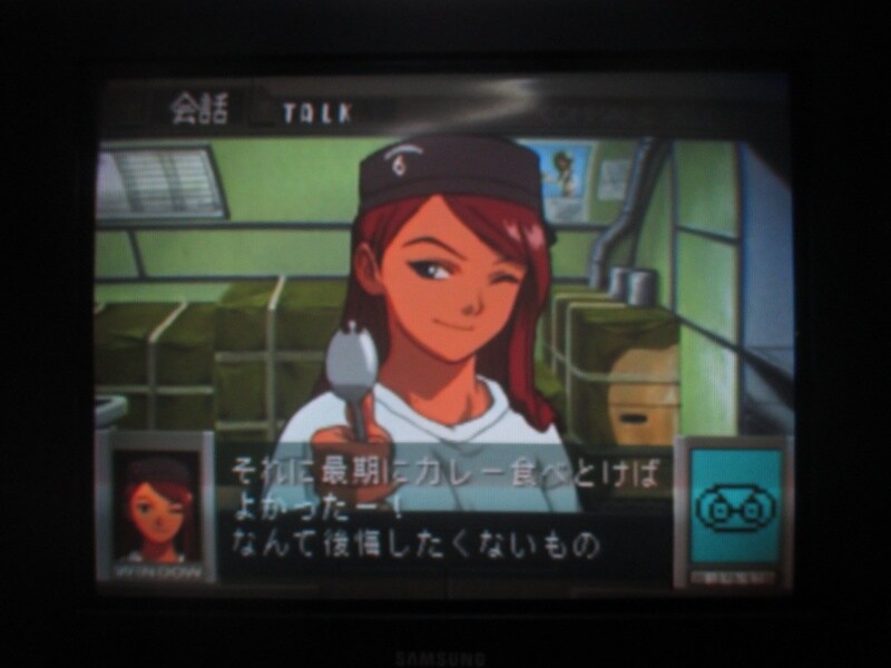 청의 6호 안타티카 엔딩_2.jpg