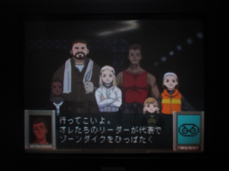 청의 6호 안타티카 엔딩_6.jpg