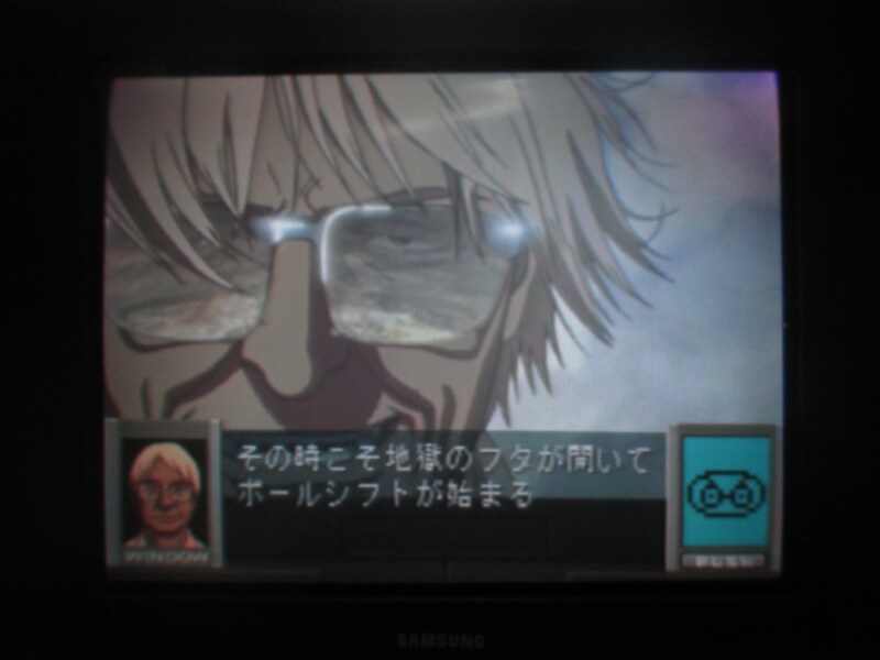 청의 6호 안타티카 엔딩_22.jpg