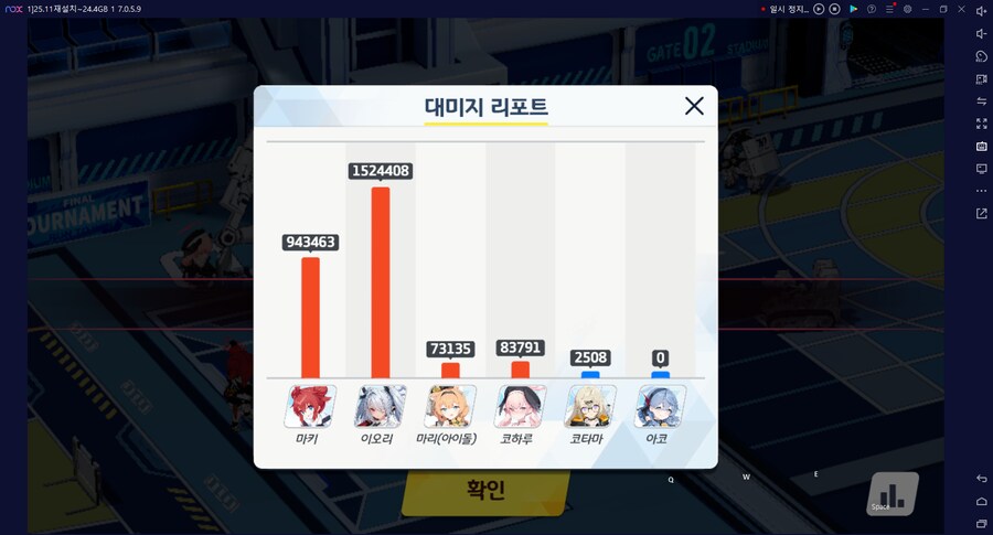 종전시 오토Auto... 443 수카리(조력자) 및 슌 없다면 (작성 중)_18.png