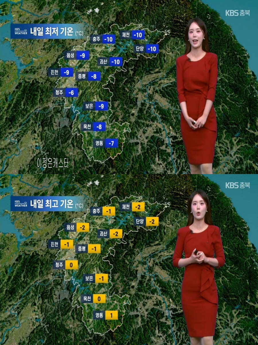 내일, 서해안 중심 강한 눈(강력한파, 이번주 전국 강추위)_16.jpg