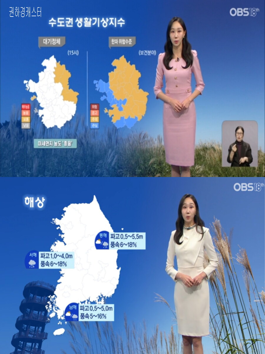 내일, 서해안 중심 강한 눈(강력한파, 이번주 전국 강추위)_30.jpg