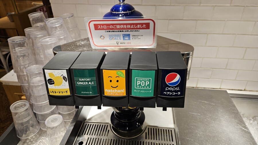 [일본]KFC를 무한으로 즐겨요 오사카 KFC 뷔페_15.jpg