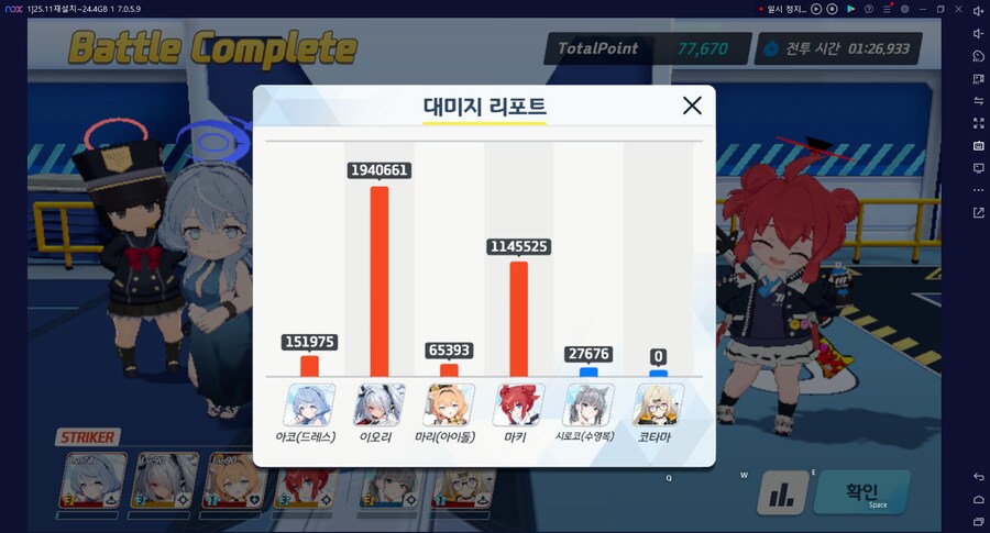 종전시 오토Auto... 443 수카리(조력자) 및 슌 없다면 (작성 중)_23.png