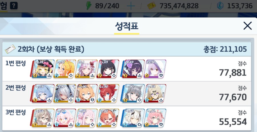 종전시 오토Auto... 443 수카리(조력자) 및 슌 없다면 (작성 중)_1.png