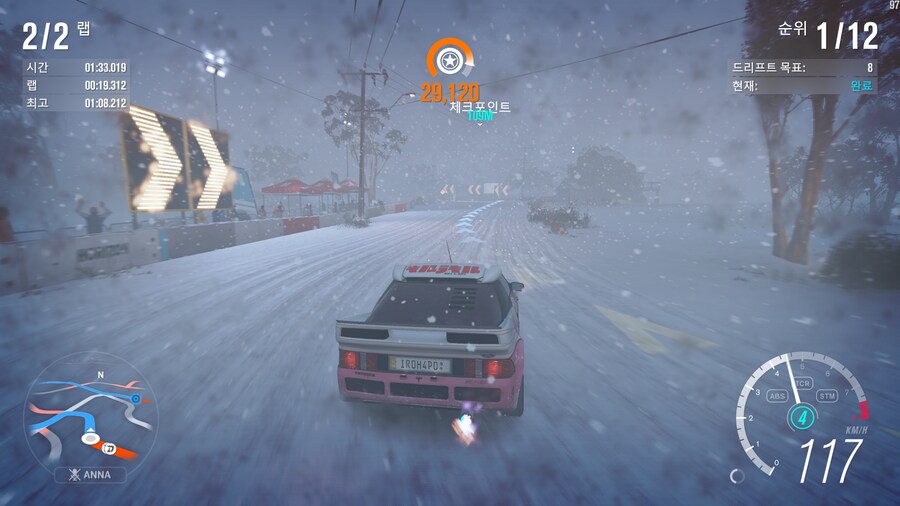 포호3 블리자드 마운틴 해봤네요._2.png