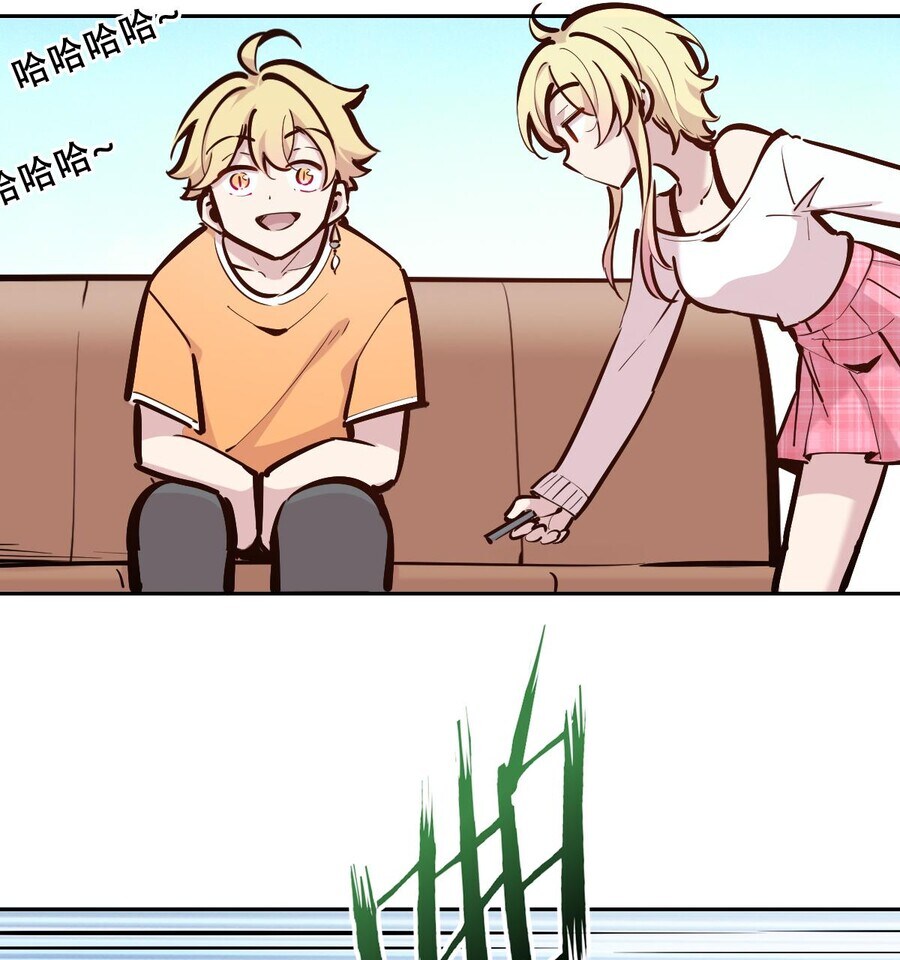 평범하게 사이좋은 남매_3.jpg