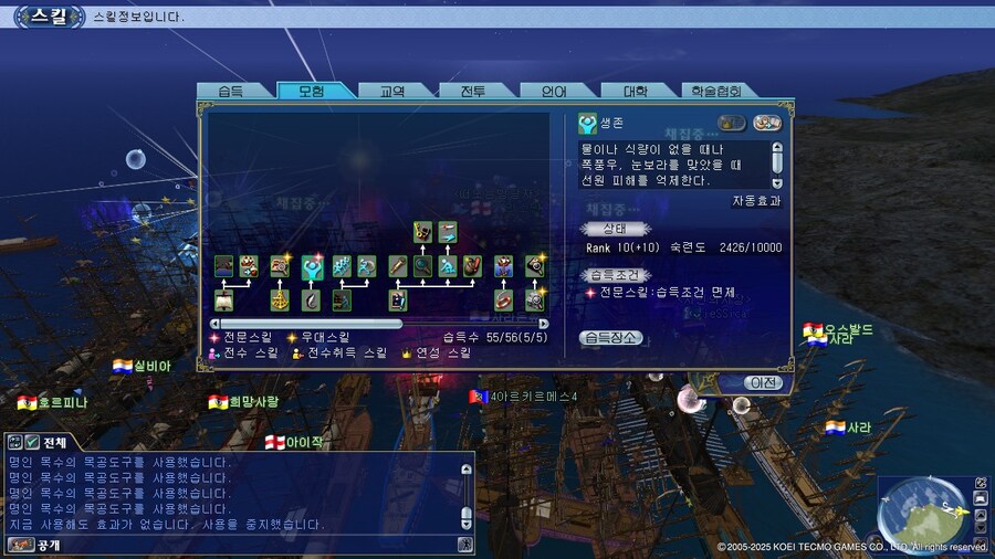 대항온)나는 이제 신이고 무적이다_1.jpg