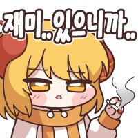 미장) 메이즈콘 뭐냐 또 뭐가 막 늘었네 ㅋㅋㅋㅋㅋㅋㅋ_10.png