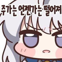 미장) 메이즈콘 뭐냐 또 뭐가 막 늘었네 ㅋㅋㅋㅋㅋㅋㅋ_17.png