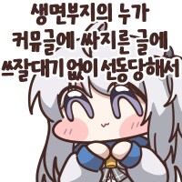 미장) 메이즈콘 뭐냐 또 뭐가 막 늘었네 ㅋㅋㅋㅋㅋㅋㅋ_27.png