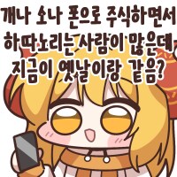 미장) 메이즈콘 뭐냐 또 뭐가 막 늘었네 ㅋㅋㅋㅋㅋㅋㅋ_35.png