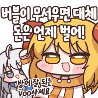 미장) 메이즈콘 뭐냐 또 뭐가 막 늘었네 ㅋㅋㅋㅋㅋㅋㅋ_36.png