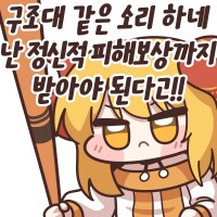 미장) 메이즈콘 뭐냐 또 뭐가 막 늘었네 ㅋㅋㅋㅋㅋㅋㅋ_37.png