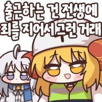 미장) 메이즈콘 뭐냐 또 뭐가 막 늘었네 ㅋㅋㅋㅋㅋㅋㅋ_41.png